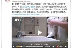 （7分钟科普下）山东临沂公司电话_哔哩哔哩-3
